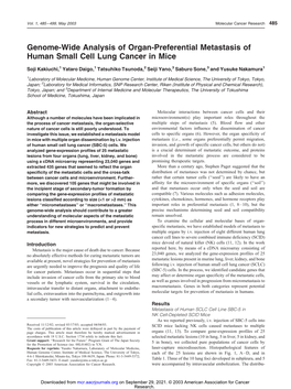 Genome-Wide Analysis of Organ-Preferential Metastasis of Human Small Cell Lung Cancer in Mice