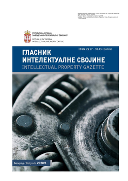 Гласник Интелектуалне Својине Intellectual Property Gazette 2020/8