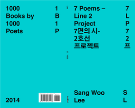 1000 Books by 1000 Poets 2014 1 B 1 P 7 Poems – Line 2 Project 7편의