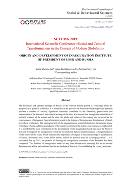 Social & Behavioural Sciences SCTCMG 2019 International