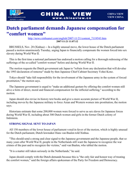 Dutch Parliament Demands Japanese Compensation for "Comfort Women" 2007­11­21 11:07:12