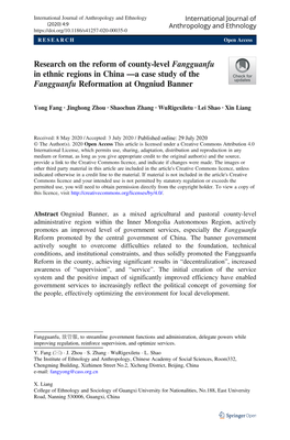 Research on the Reform of County-Level Fangguanfu in Ethnic Regions in China —A Case Study of the Fangguanfu Reformation at Ongniud Banner