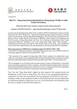 HKTTA – Hang Seng Partnership Reinforces Hong Kong's Profile As