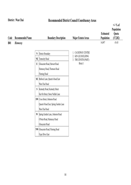 Recommended District Council Constituency Areas