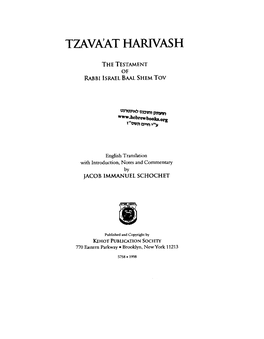 Tsava'at Harivash: Testament of Rabbi Israel Baal Shem