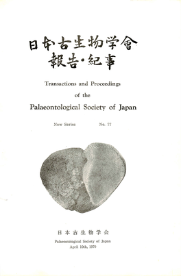 Palaeontological Society of Japan