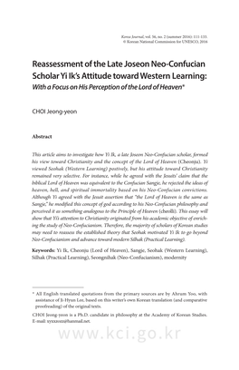 Reassessment of the Late Joseon Neo-Confucian Scholar Yi Ik's