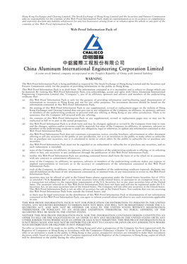 中鋁國際工程股份有限公司 China Aluminum International