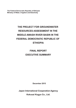 The Project for Groundwater Resources Assessment in the Middle Awash River Basin in the Federal Democratic Republic of Ethiopia