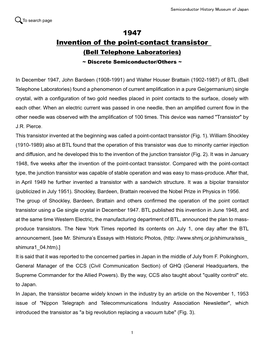 1947 Invention of the Point-Contact Transistor (Bell Telephone Laboratories) ~ Discrete Semiconductor/Others ~