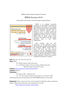 MIRAI Seminar 2018