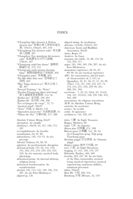 “Changchun Qiu Zhenren Ji Xizhou Daoyou Shu” 長春丘真人寄西州道友書, 159N15, 236N25, 407, 410 “Changsheng