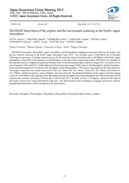 ISS-IMAP Observation of the Airglow and the Ion Resonant Scattering in the Earth’S Upper Atmosphere