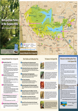 Metropolitan Parks in the Sayama Hills Higashiyamato Hospital