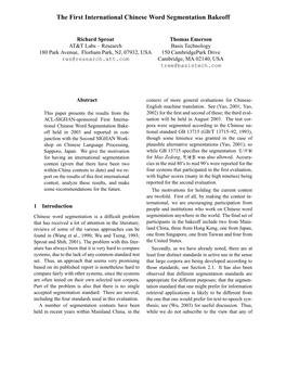 The First International Chinese Word Segmentation Bakeoff