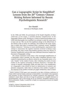 Can a Logographic Script Be Simplified? Lessons from the 20Th Century Chinese Writing Reform Informed by Recent Psycholinguistic Research*