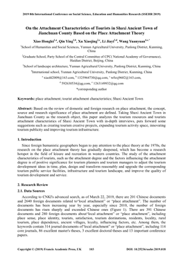 On the Attachment Characteristics of Tourists in Shaxi Ancient Town of Jianchuan County Based on the Place Attachment Theory