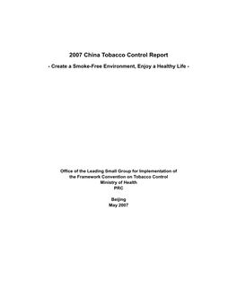 2007 China Tobacco Control Report