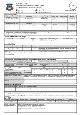 SAP Crystal Reports