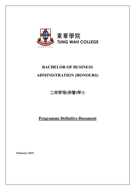 (HONOURS) 工商管理(榮譽)學士 Programme Definitive Document