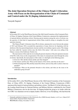 The Joint Operation Structure of the Chinese People's Liberation Army with Focus on the Reorganization of the Chain of Command