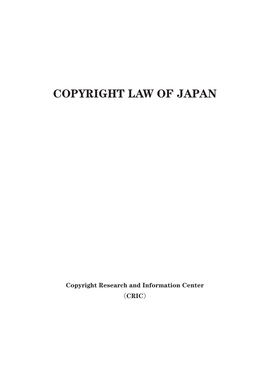 COPYRIGHT LAW of JAPAN JANUARY2020 4K.Indd