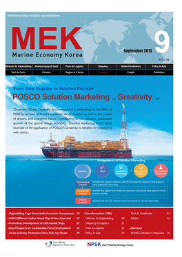 POSCO Solution Marketing .. Greativity 16P