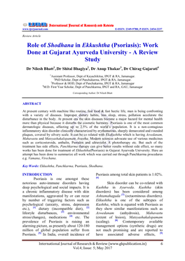 Role of Shodhana in Ekkushtha (Psoriasis): Work Done at Gujarat Ayurveda University - a Review Study