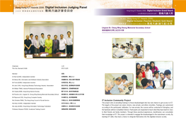 Hong Kong ICT Awards 2006: Digital Inclusion Judging Panel 數碼共融