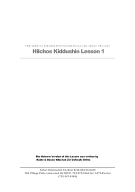 Hilchos Kiddushin Lesson 1