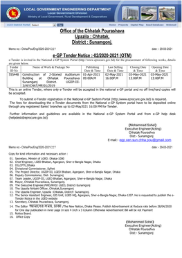 E-GP Tender Notice