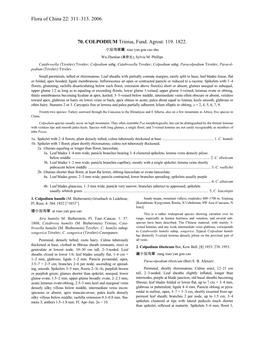 Flora of China 22: 311–313. 2006. 70. COLPODIUM Trinius, Fund. Agrost