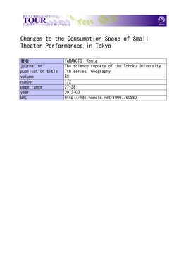 Changes to the Consumption Space of Small Theater Performances in Tokyo