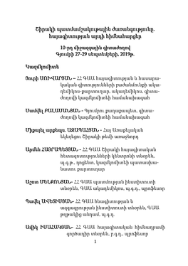 10-Րդ Միջազգային Գիտաժողով Գյումրի 27-29 Սեպտեմբերի, 2019Թ