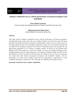 Audience Satisfaction Survey with the Performance of Iranian Newspapers and Hamshahri