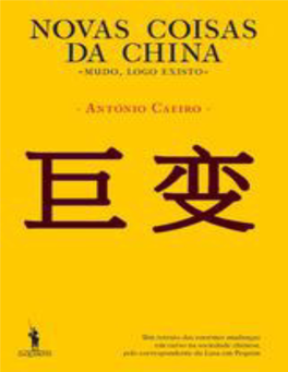 Novas Coisas Da China – «Mudo, Logo Existo» Autor: António Caeiro Capa: Joana Tordo