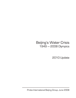 Beijing Water Report.Indd