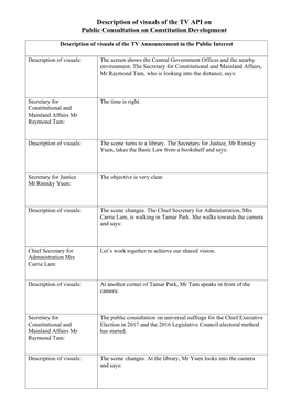 Methods for Selecting the Chief Executive in 2017 and for Forming