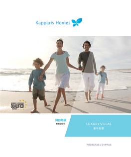 Kapparis Homes