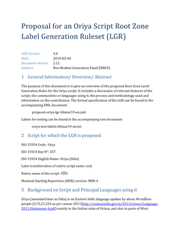 Proposal for an Oriya Script Root Zone Label Generation Ruleset (LGR)