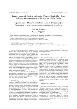 Redescription of Dysdera Cylindrica (Aranei: Dysderidae) from Pakistan with Notes on the Distribution of the Family