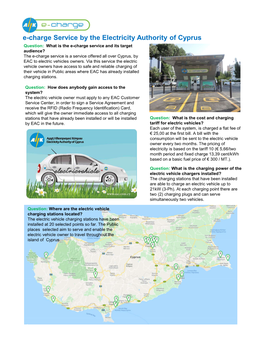 E-Charge Service by the Electricity Authority of Cyprus