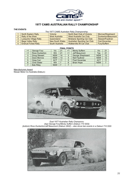 1977 Cams Australian Rally Championship