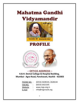 Download Profile