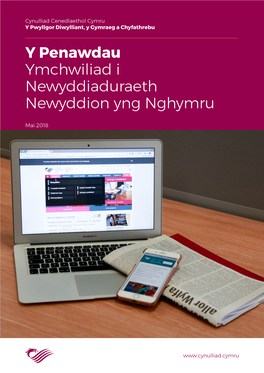 Y Penawdau Ymchwiliad I Newyddiaduraeth Newyddion Yng Nghymru