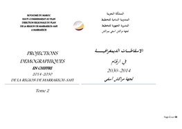 يف ارقام Demographiques En Chiffre 4101-4102 2014-2030 لجهة مراكش آسفي De La Region De Marrakech-Safi