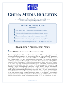 China Media Bulletin