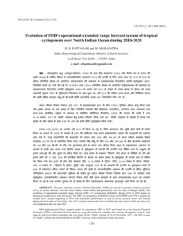 Measurement of Total Ozone, D-UV Radiation, Sulphur Dioxide And