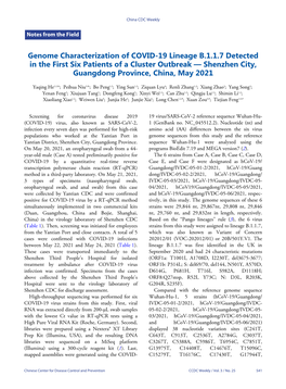 Genome Characterization of COVID-19 Lineage B.1.1.7 Detected in the First Six Patients of a Cluster Outbreak — Shenzhen City, Guangdong Province, China, May 2021