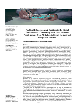Archival Ethnography & Readings in the Digital Environment
